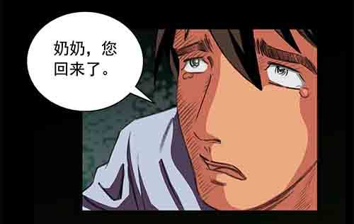 6-牵挂3-第6话