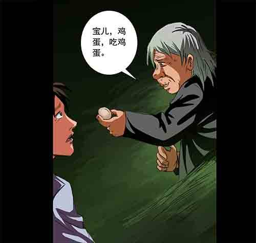6-牵挂3-第6话