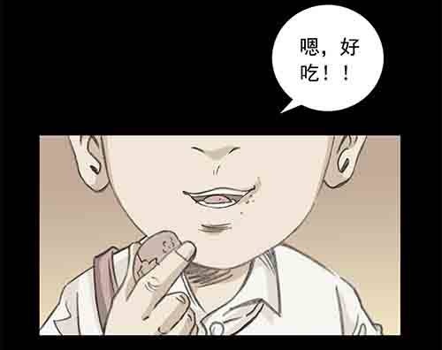 6-牵挂3-第6话