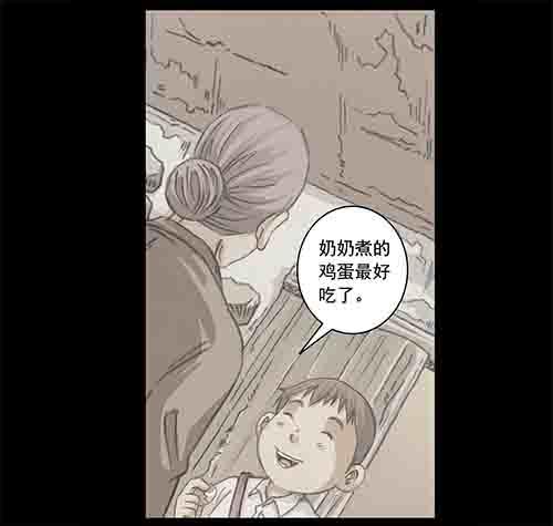 6-牵挂3-第6话