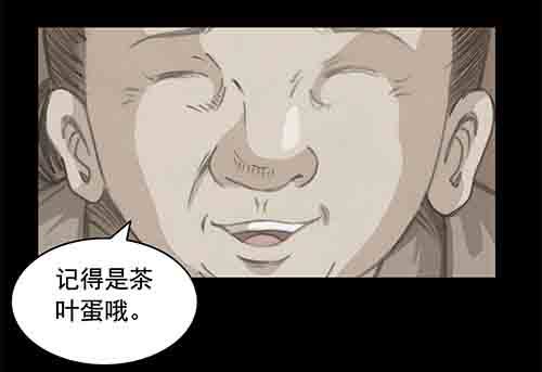 6-牵挂3-第6话