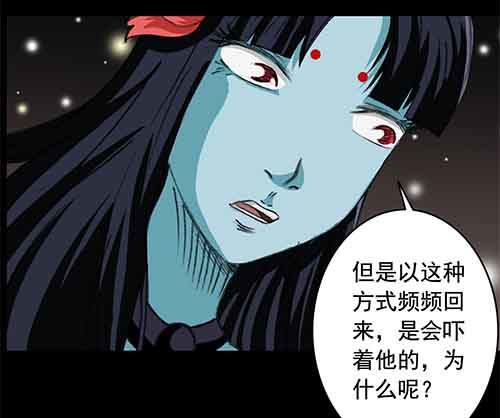 6-牵挂3-第6话