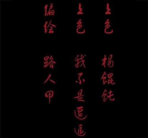 6-牵挂3-第6话