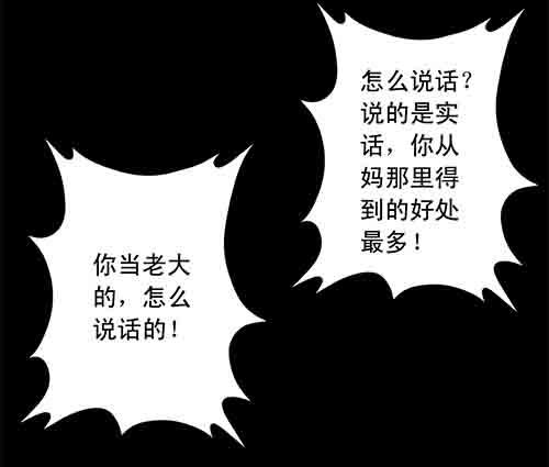 6-牵挂3-第6话