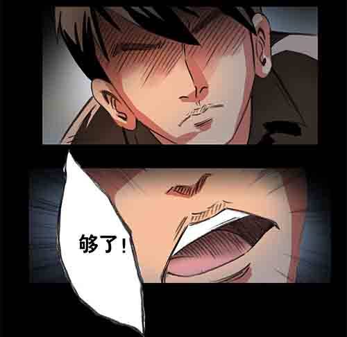 6-牵挂3-第6话