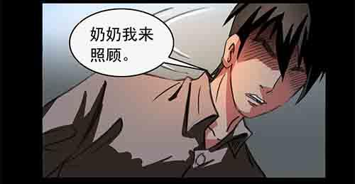 6-牵挂3-第6话