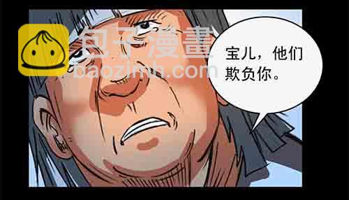 6-牵挂3-第6话