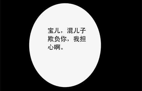 6-牵挂3-第6话