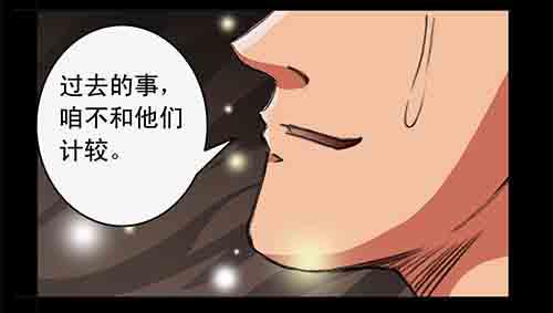 6-牵挂3-第6话
