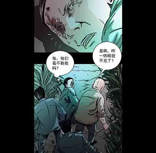 怪物3-第50话