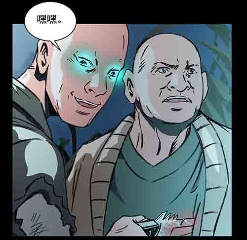 怪物3-第50话