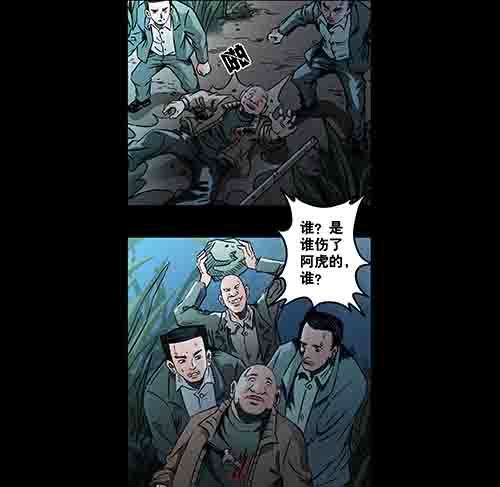 怪物3-第50话