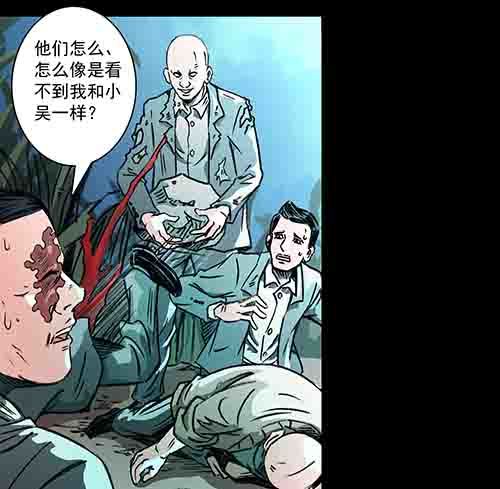 怪物3-第50话
