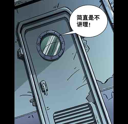 怪物3-第50话