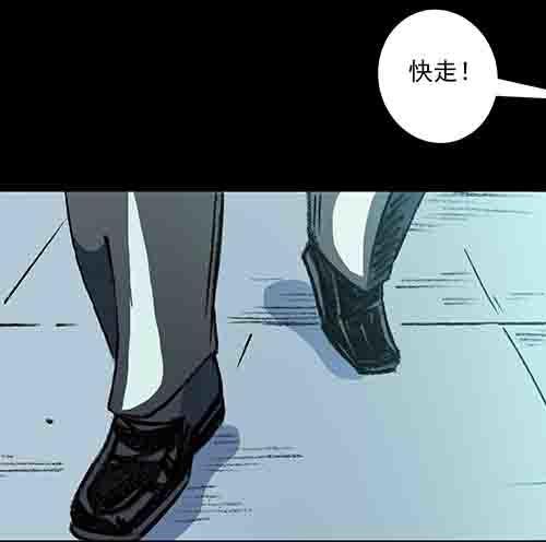 怪物3-第50话