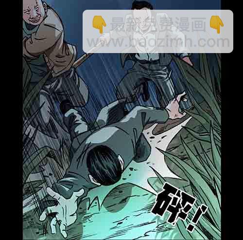 怪物3-第50话