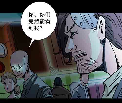 怪物5-第52话