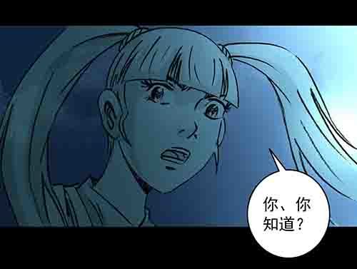 怪物5-第52话