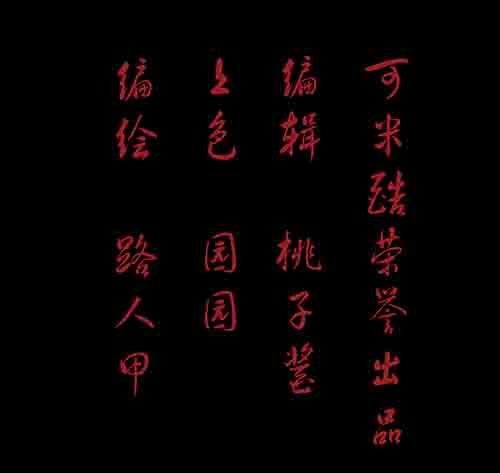 怪物5-第52话