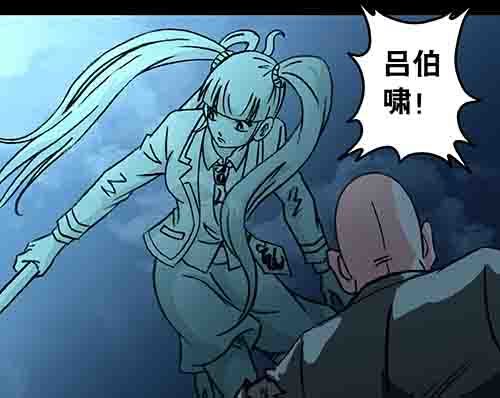 怪物5-第52话
