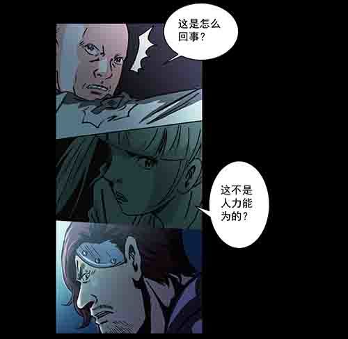 怪物5-第52话