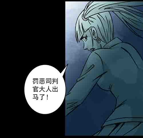 怪物5-第52话