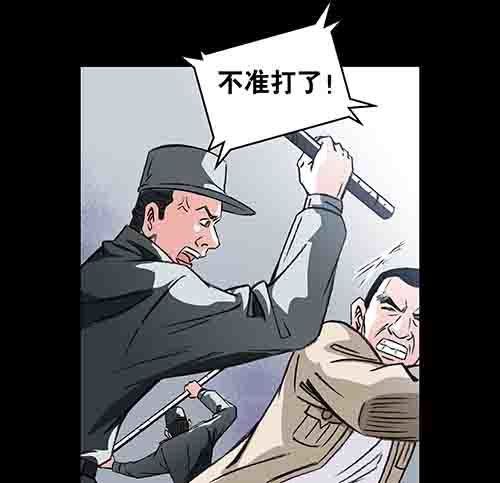 怪物5-第52话