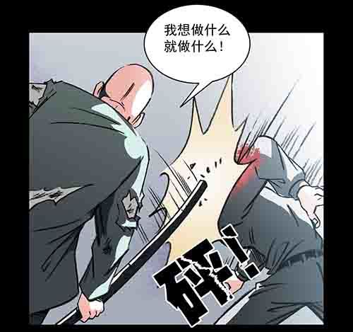 怪物5-第52话