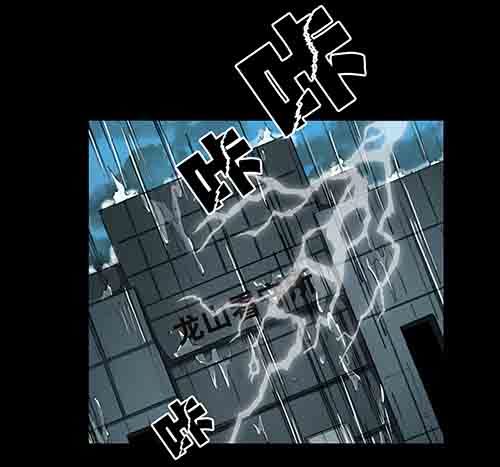 谁的地狱2-第54话