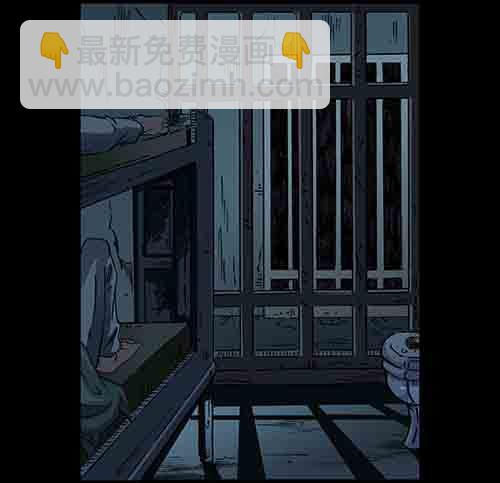 谁的地狱2-第54话