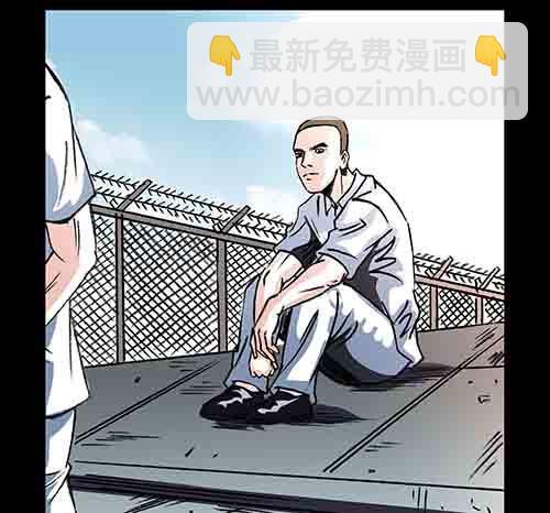 谁的地狱2-第54话