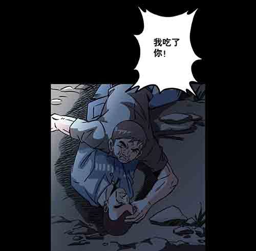 谁的地狱4-第56话