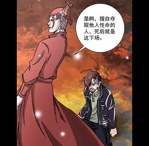 谁的地狱4-第56话