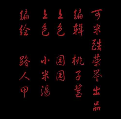 谁的地狱4-第56话