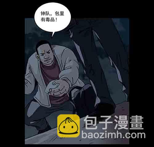 谁的地狱4-第56话