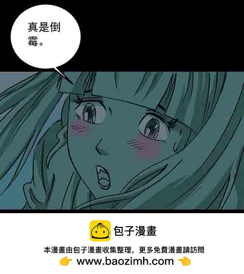 谁的地狱4-第56话