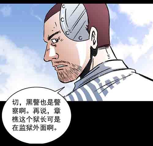 天使2-第58话