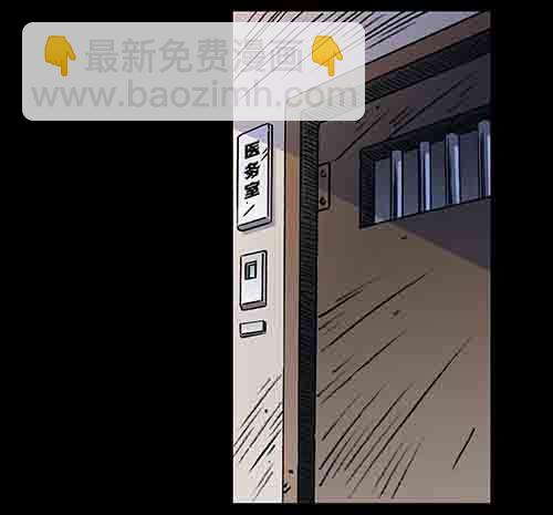 天使2-第58话