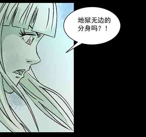 天使2-第58话