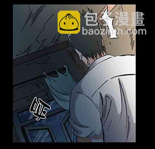 天使4-第60话