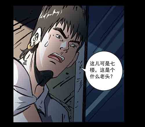 天使4-第60话