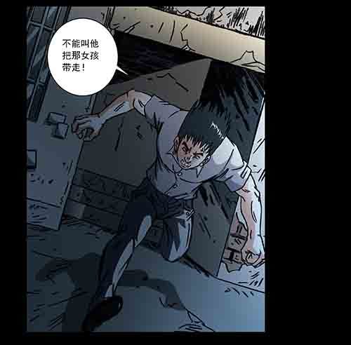 天使4-第60话