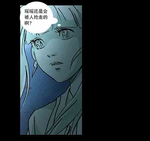 天使4-第60话