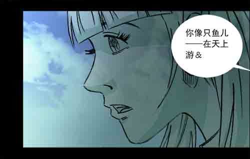 天使4-第60话