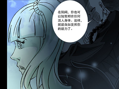 天使4-第60话