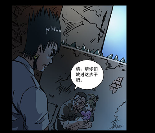 天使4-第60话