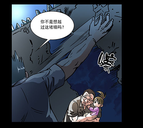 天使4-第60话
