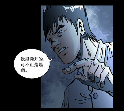 天使4-第60话