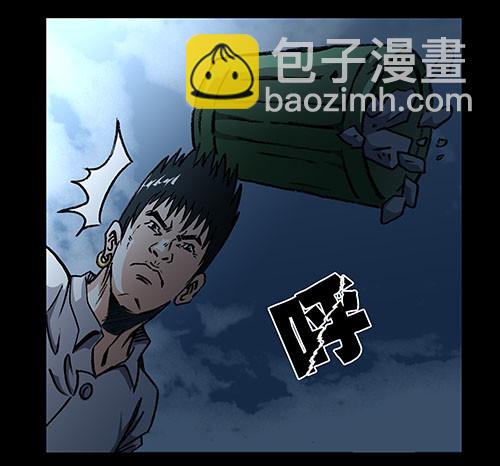 天使4-第60话