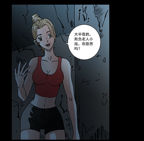 天使4-第60话